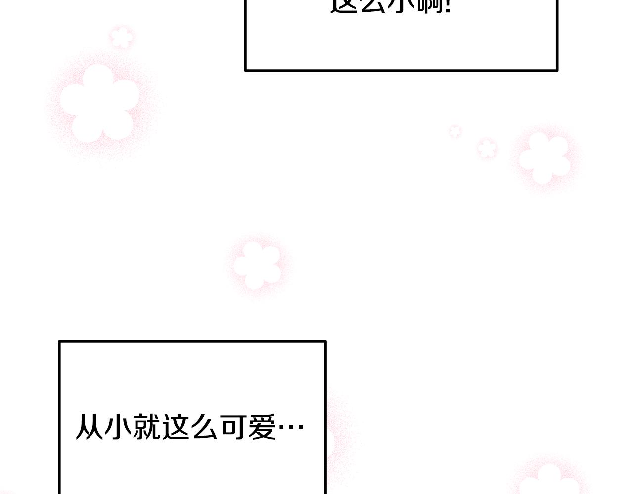 第53话 妹妹好像讨厌我110