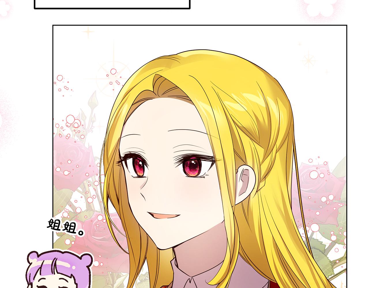 第53话 妹妹好像讨厌我111