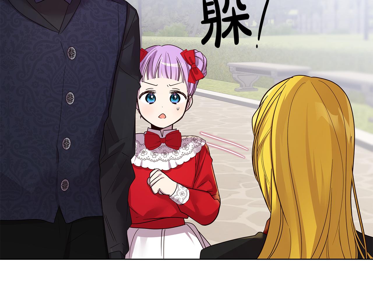 第53话 妹妹好像讨厌我116