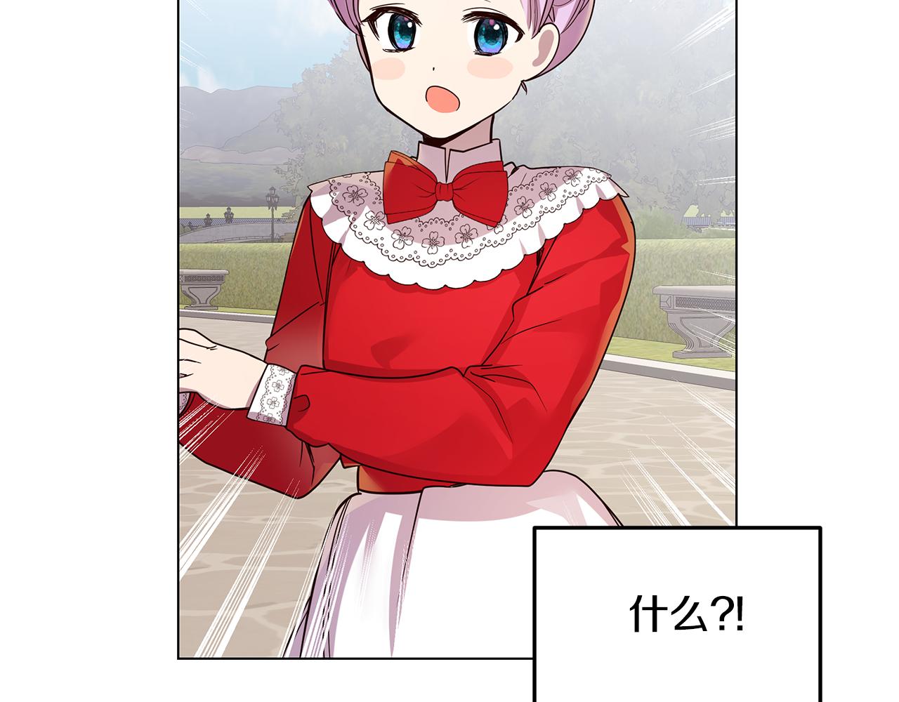 第53话 妹妹好像讨厌我119