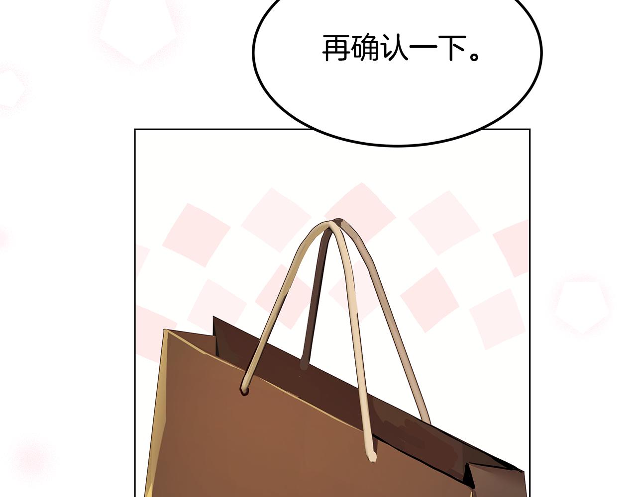 第53话 妹妹好像讨厌我12