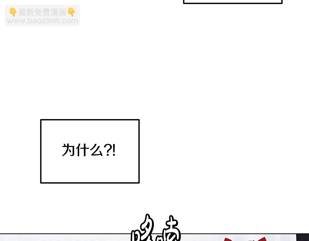 第53话 妹妹好像讨厌我120
