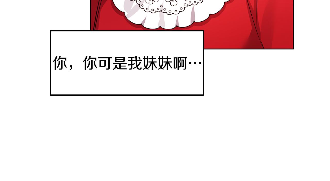 第53话 妹妹好像讨厌我124