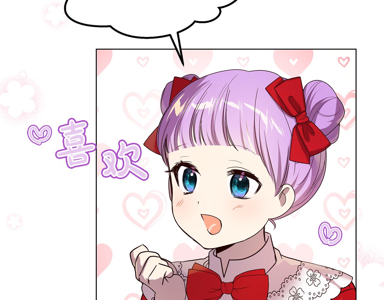 第53话 妹妹好像讨厌我128