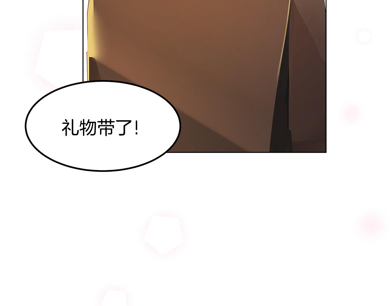 第53话 妹妹好像讨厌我13