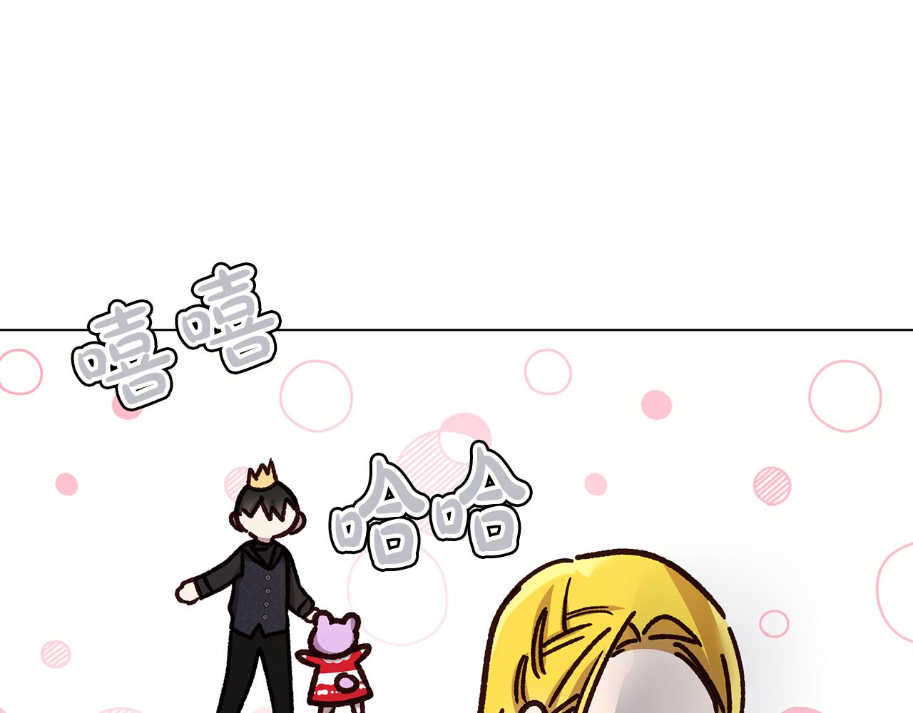 第53话 妹妹好像讨厌我130