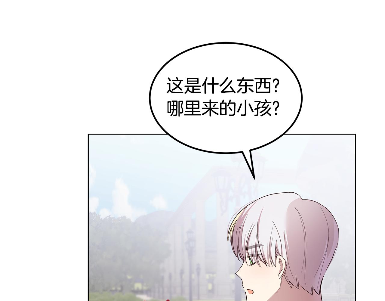 第53话 妹妹好像讨厌我135