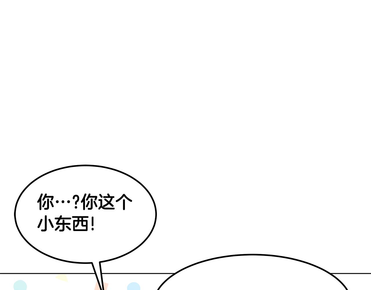 第53话 妹妹好像讨厌我139