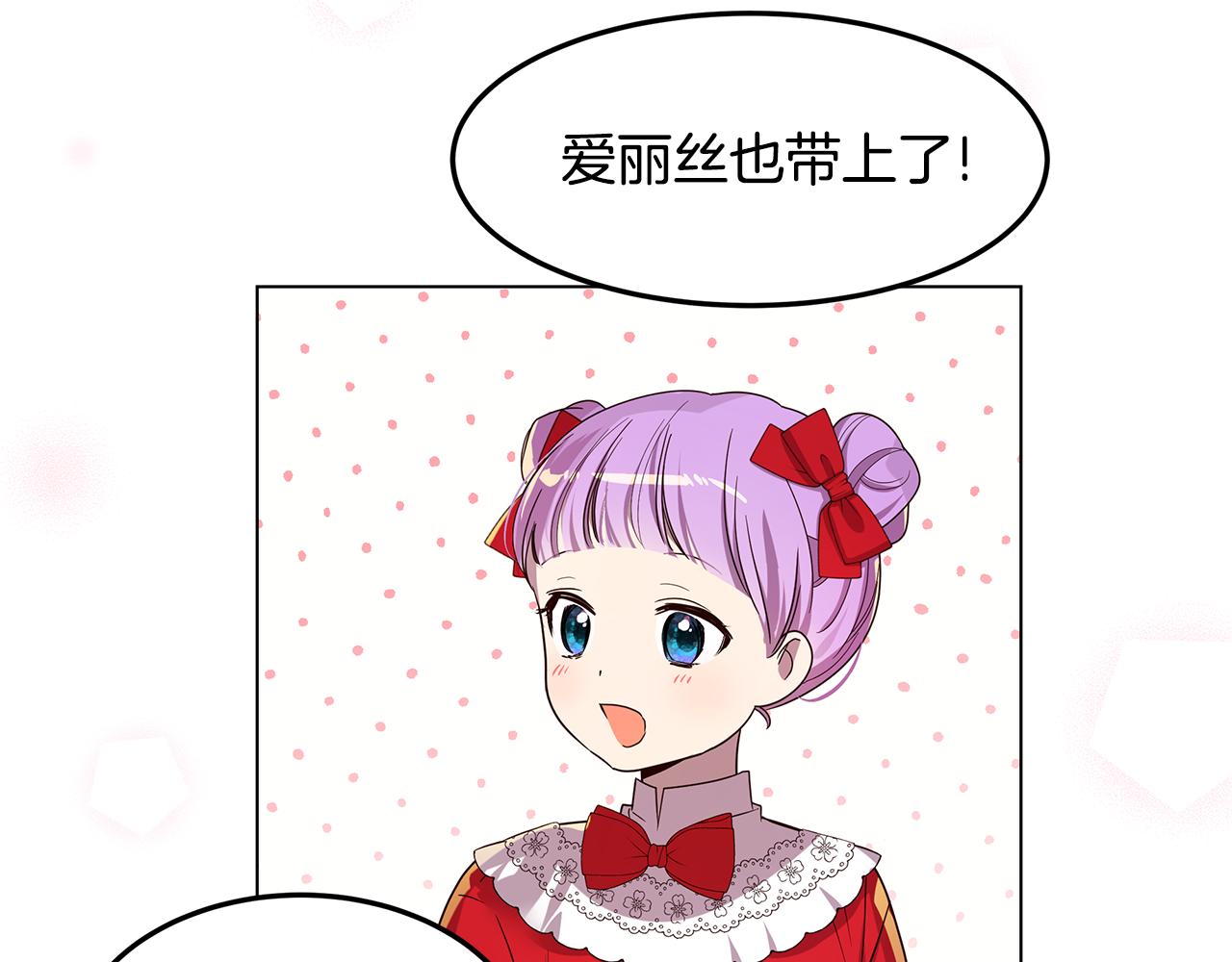 第53话 妹妹好像讨厌我14