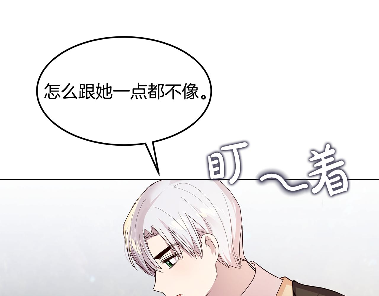 第53话 妹妹好像讨厌我145