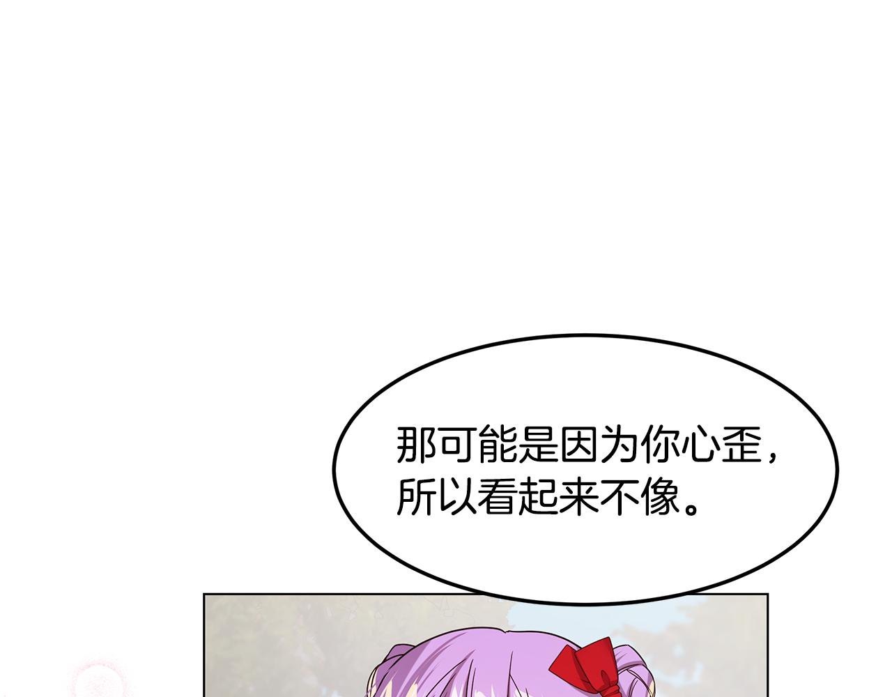 第53话 妹妹好像讨厌我147