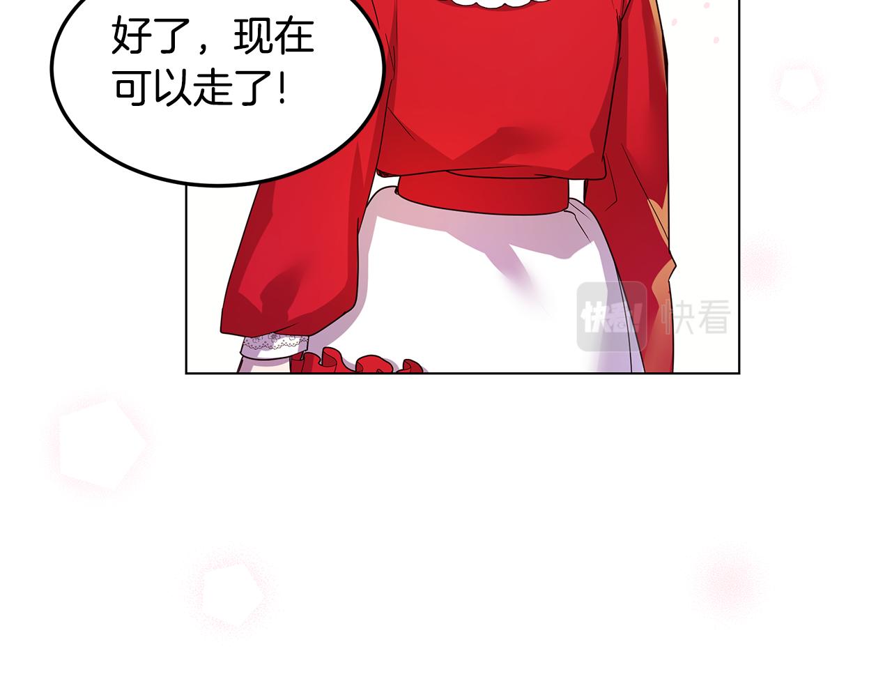 第53话 妹妹好像讨厌我15