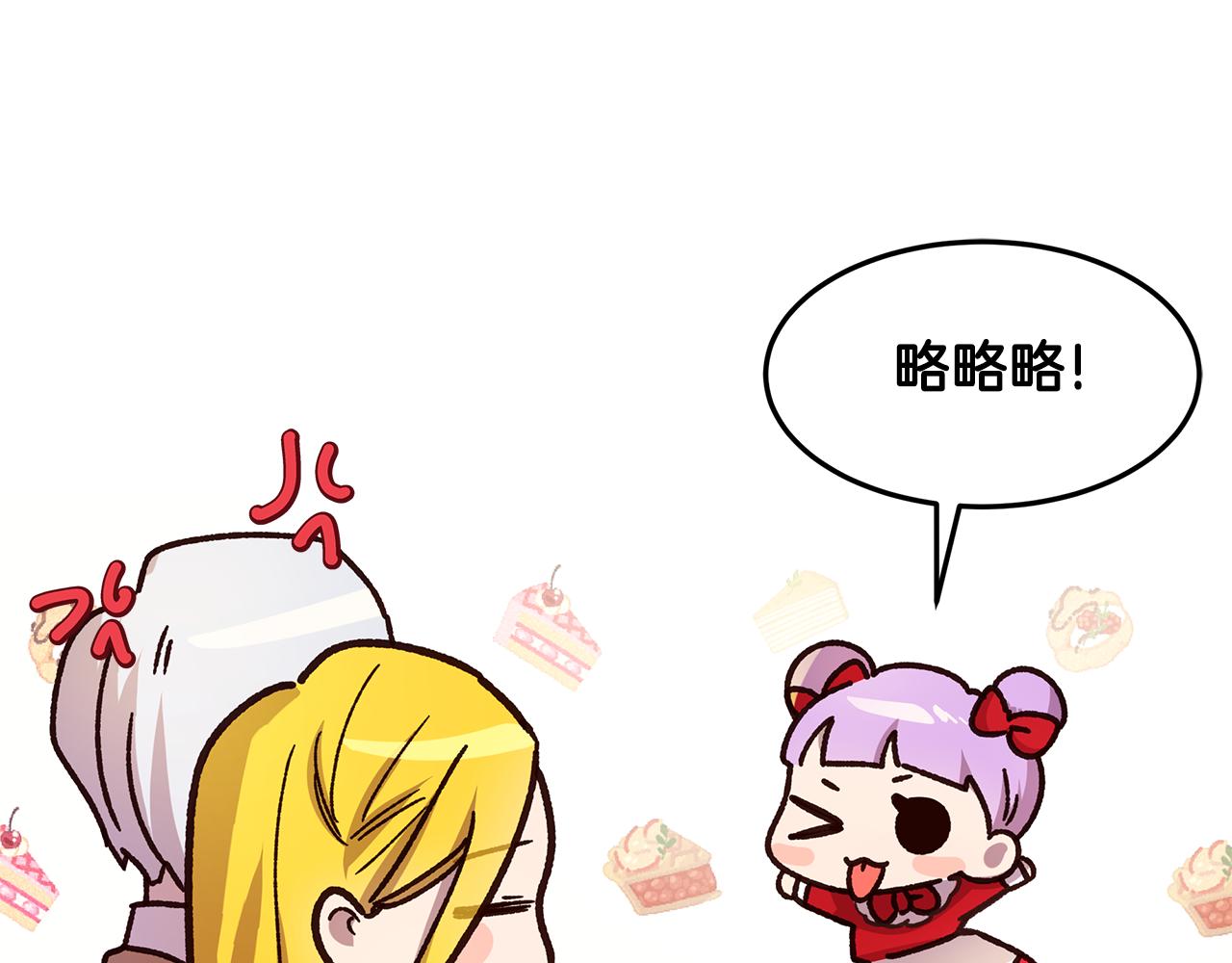 第53话 妹妹好像讨厌我153