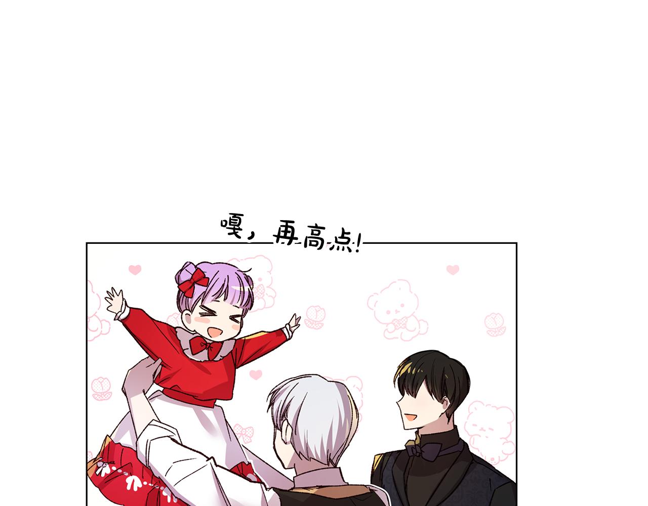 第53话 妹妹好像讨厌我155