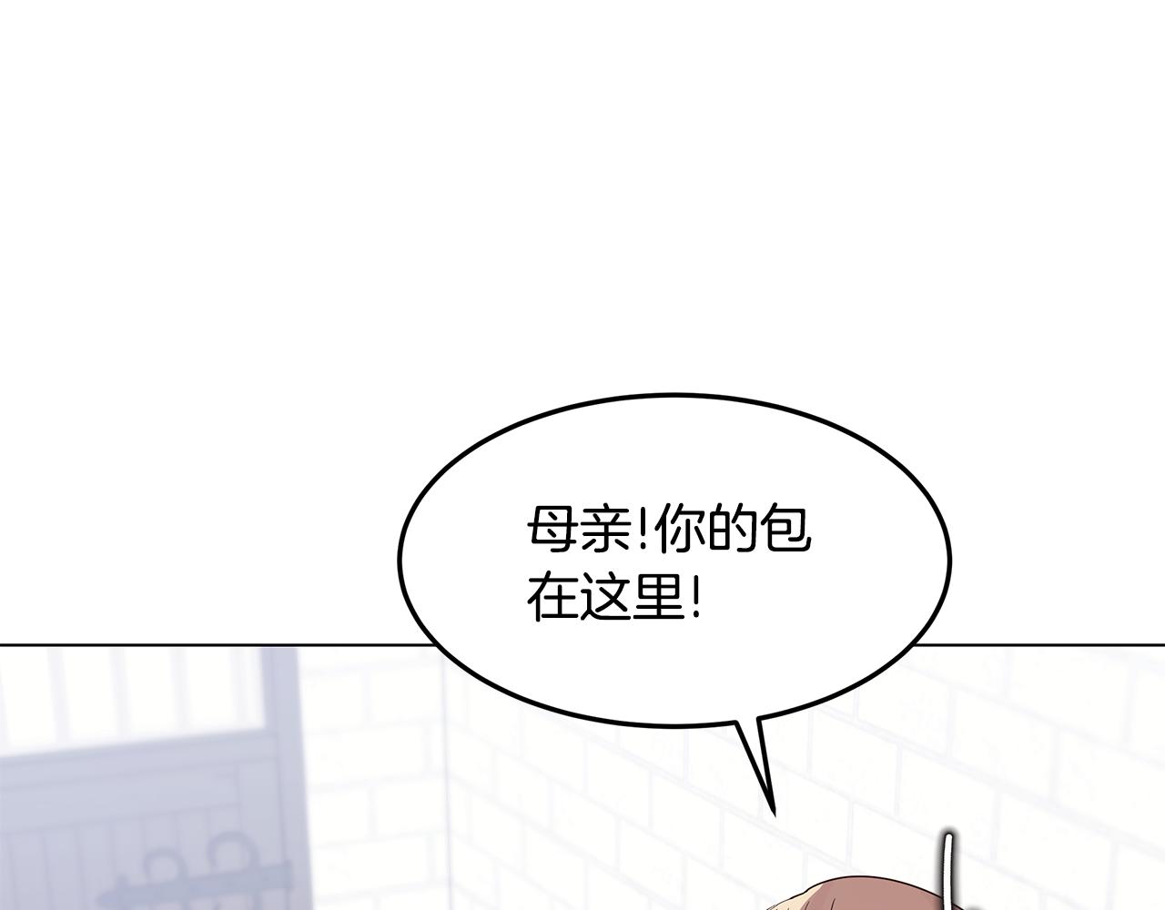 第53话 妹妹好像讨厌我16
