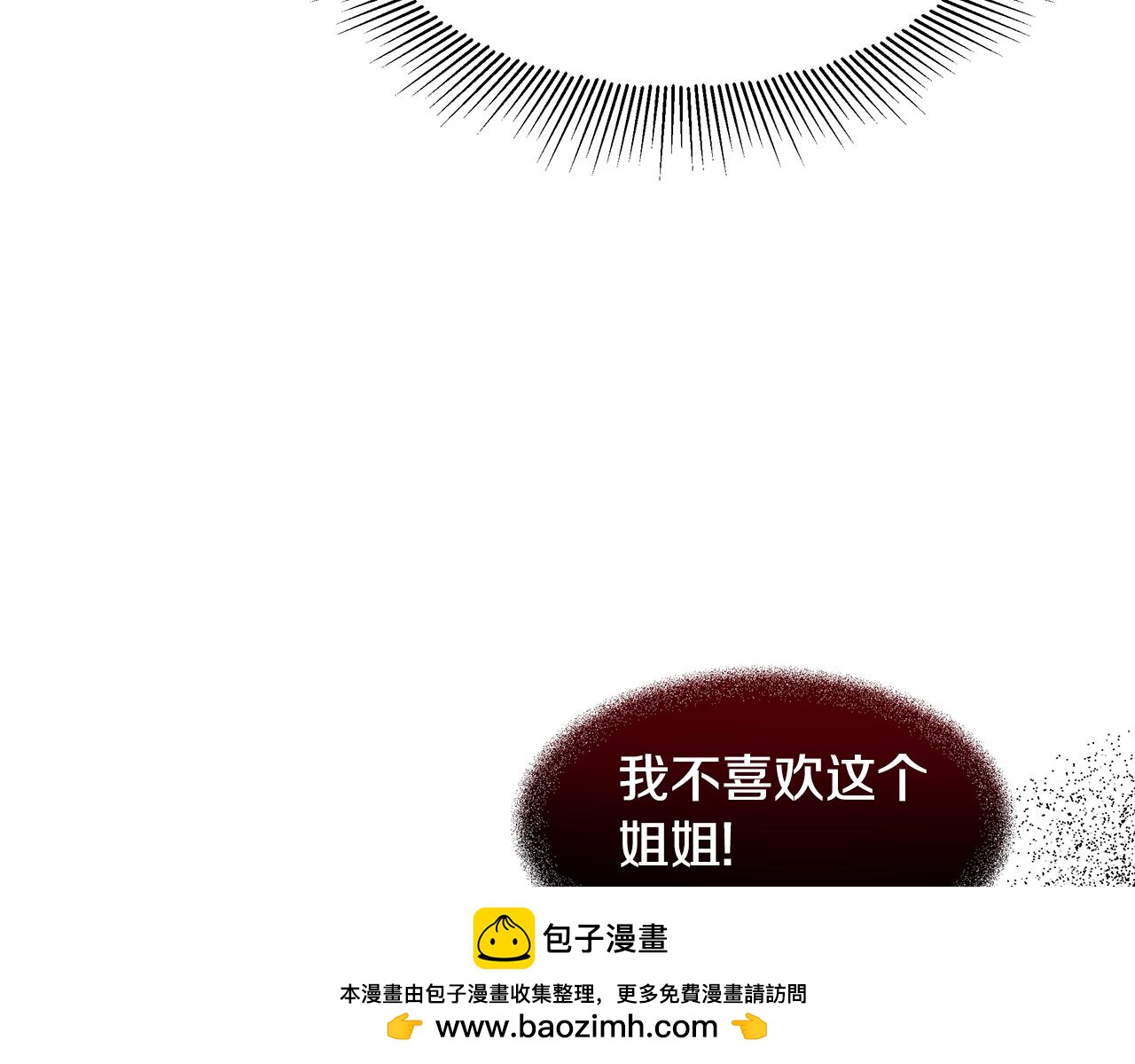 第53话 妹妹好像讨厌我161