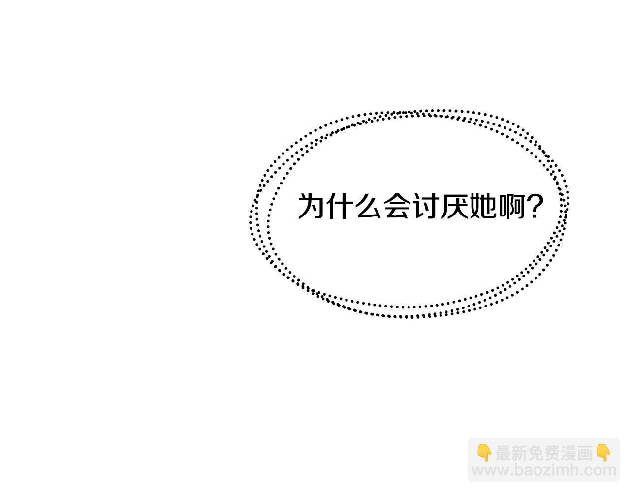 第53话 妹妹好像讨厌我164