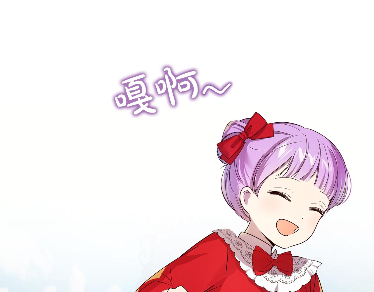 第53话 妹妹好像讨厌我165