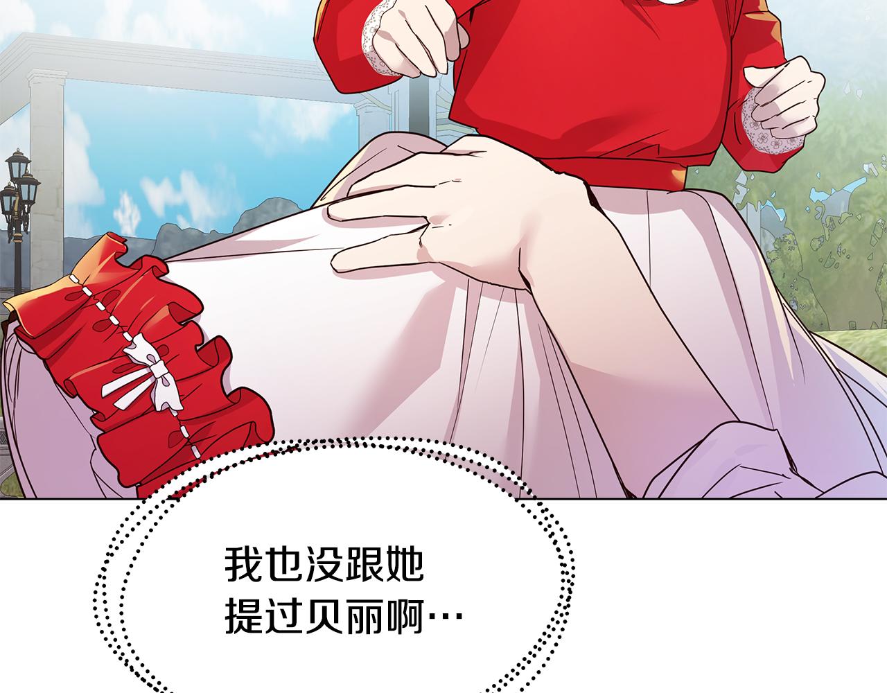 第53话 妹妹好像讨厌我166