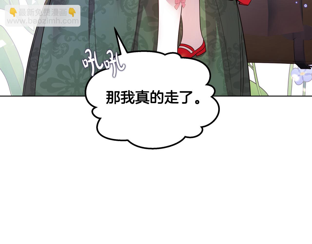 第53话 妹妹好像讨厌我21