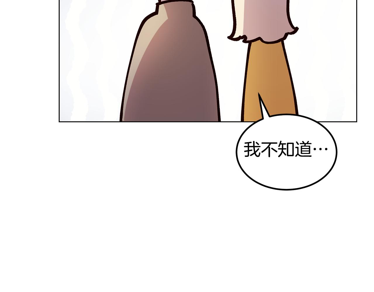 第53话 妹妹好像讨厌我23