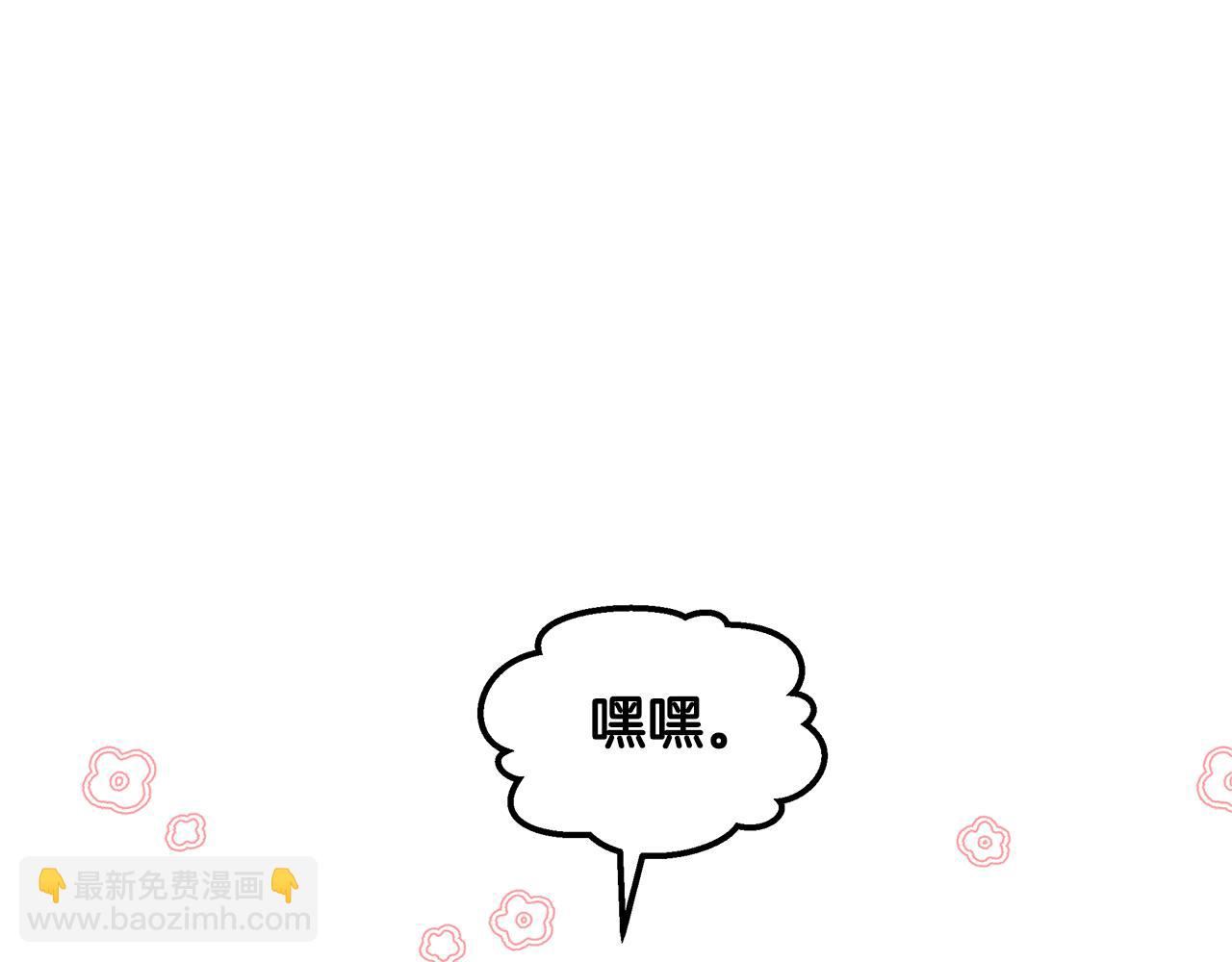 第53话 妹妹好像讨厌我27
