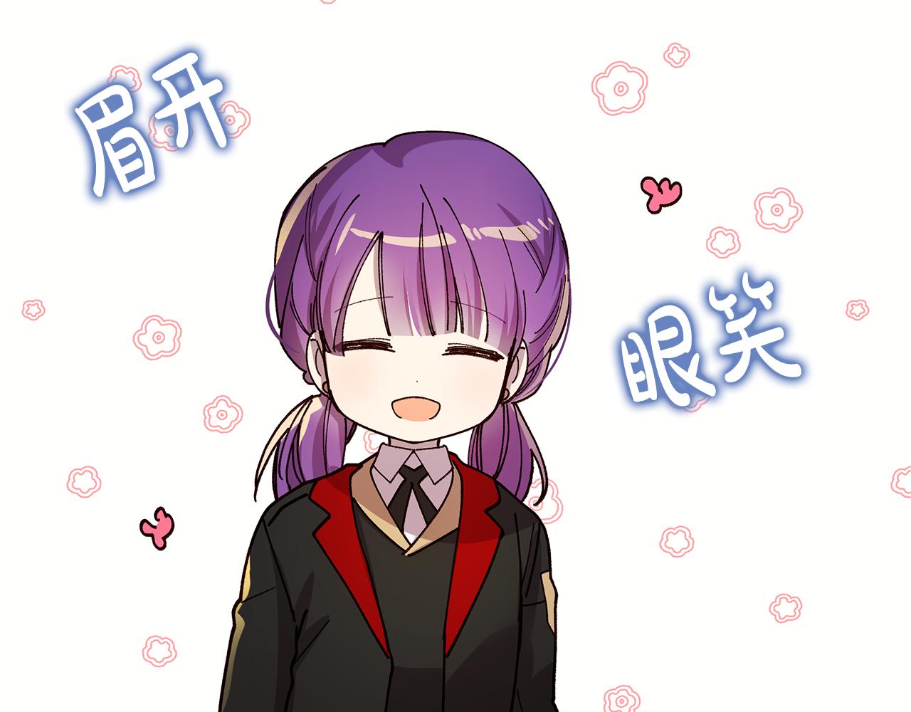 第53话 妹妹好像讨厌我28