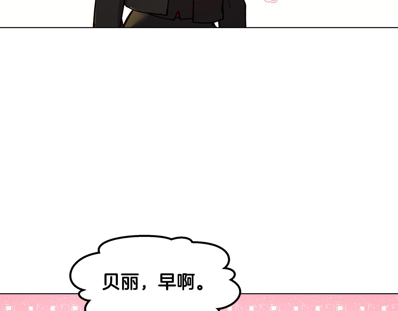第53话 妹妹好像讨厌我29