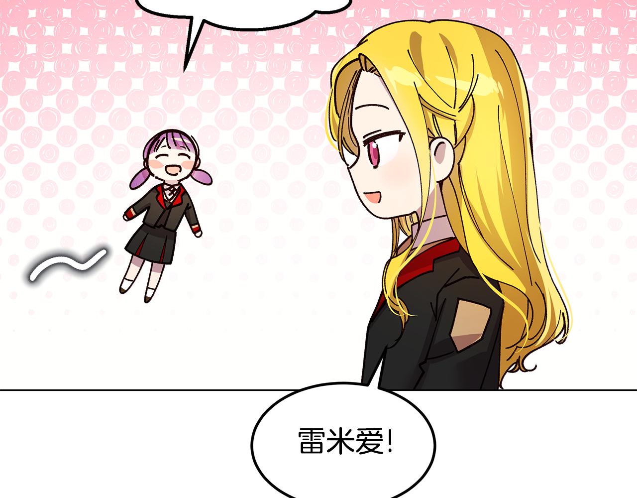 第53话 妹妹好像讨厌我30