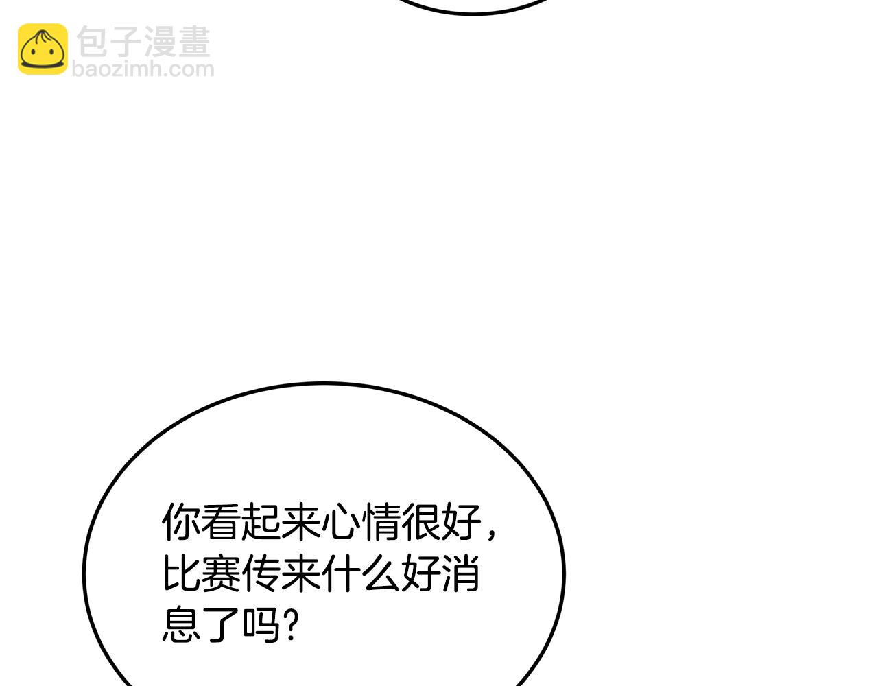 第53话 妹妹好像讨厌我31
