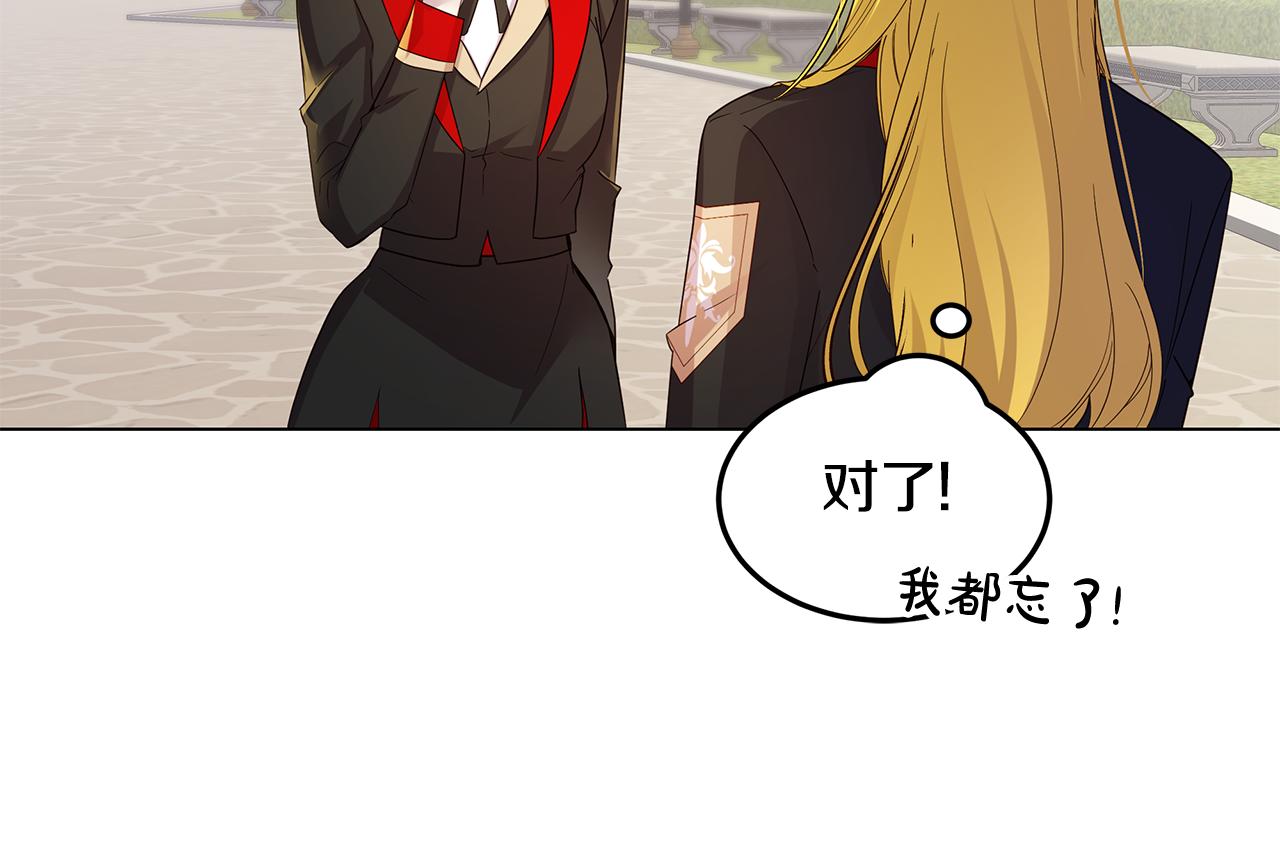 第53话 妹妹好像讨厌我35