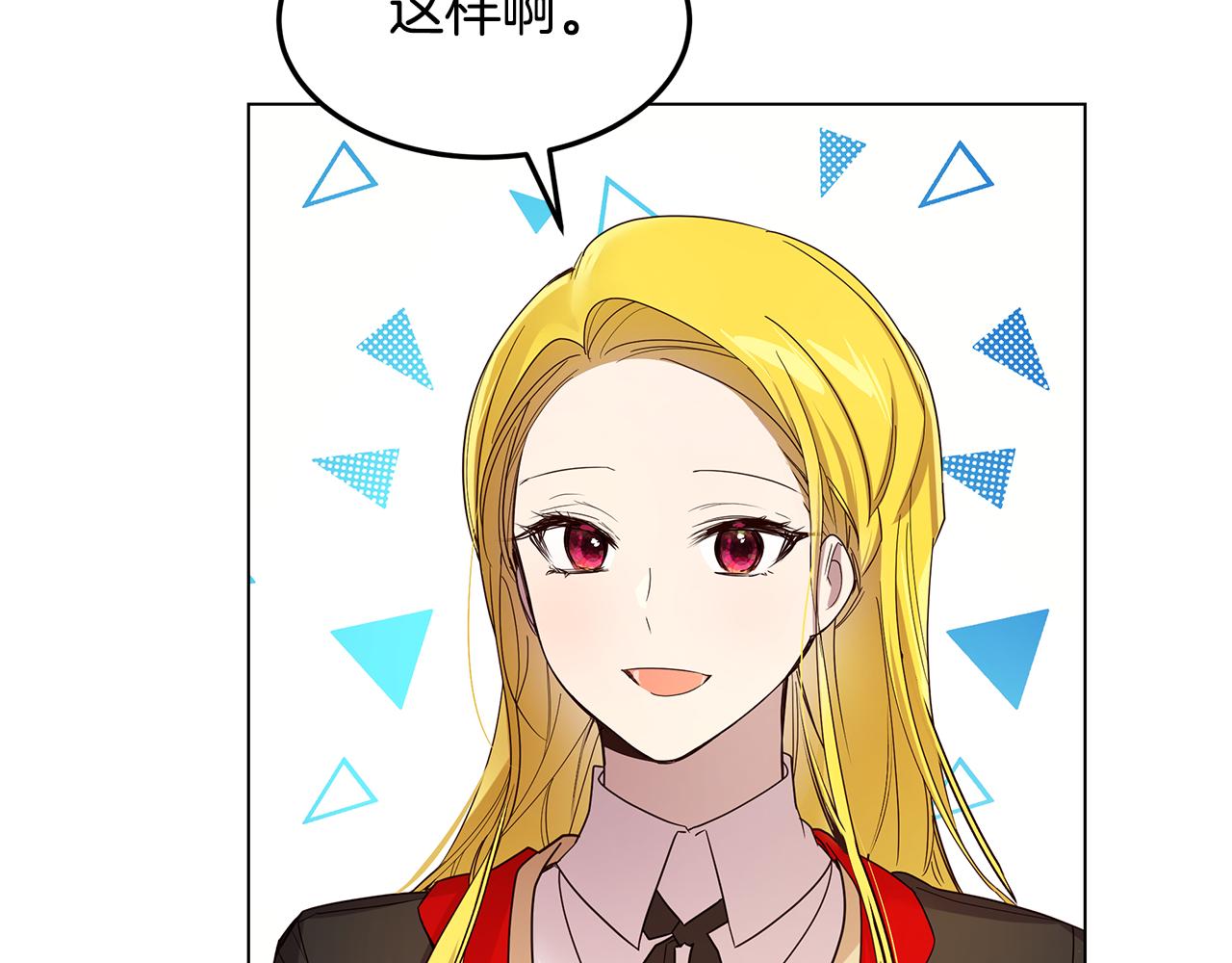 第53话 妹妹好像讨厌我39