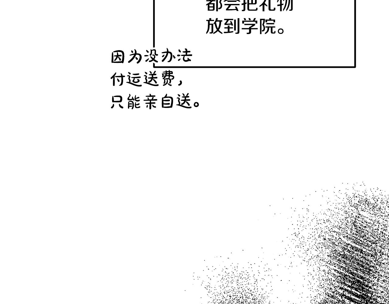 第53话 妹妹好像讨厌我41