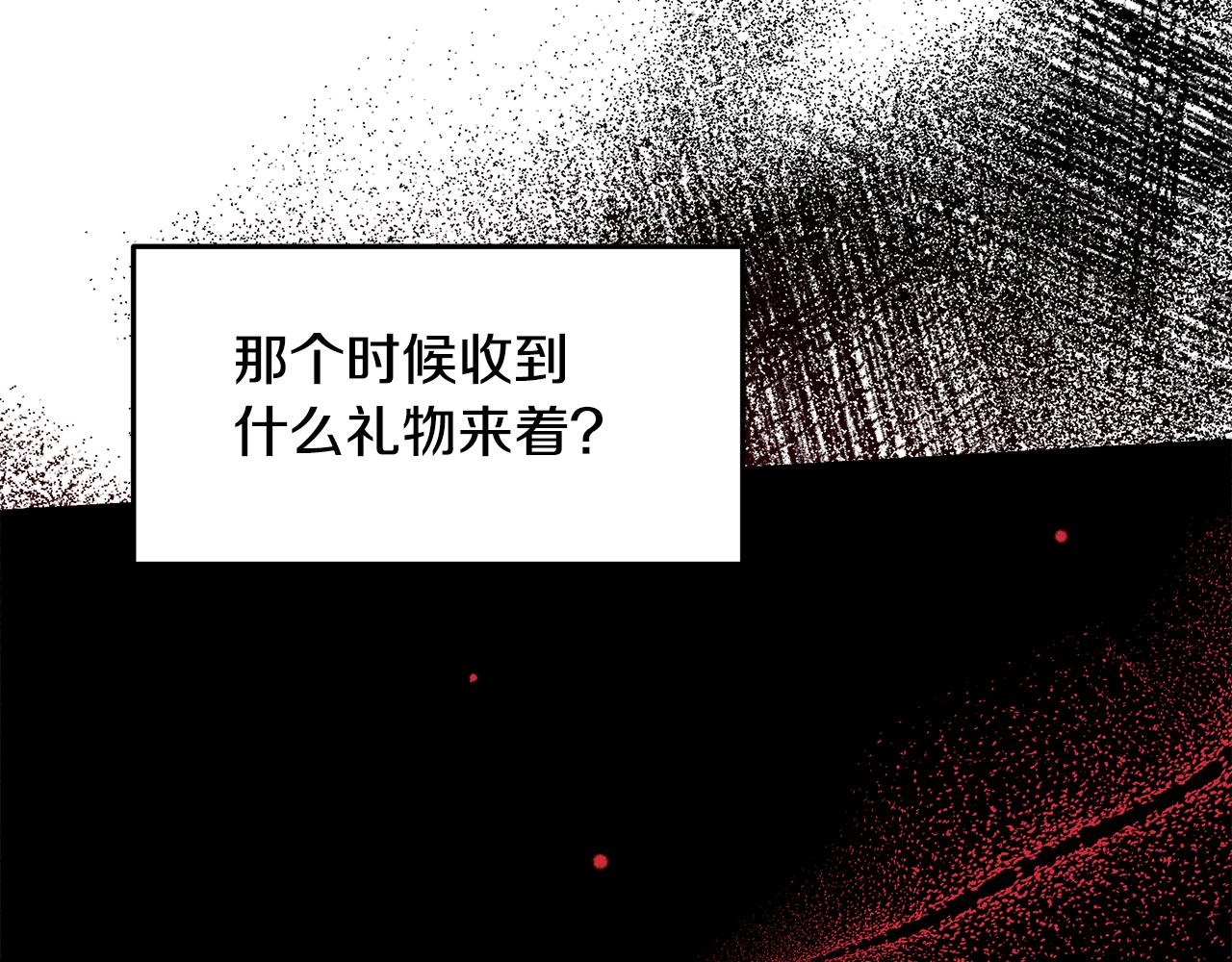 第53话 妹妹好像讨厌我42