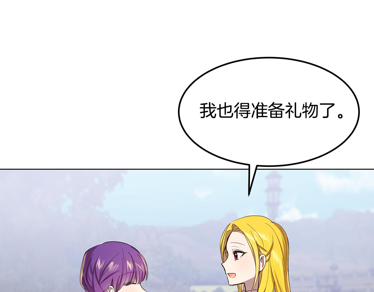 第53话 妹妹好像讨厌我45