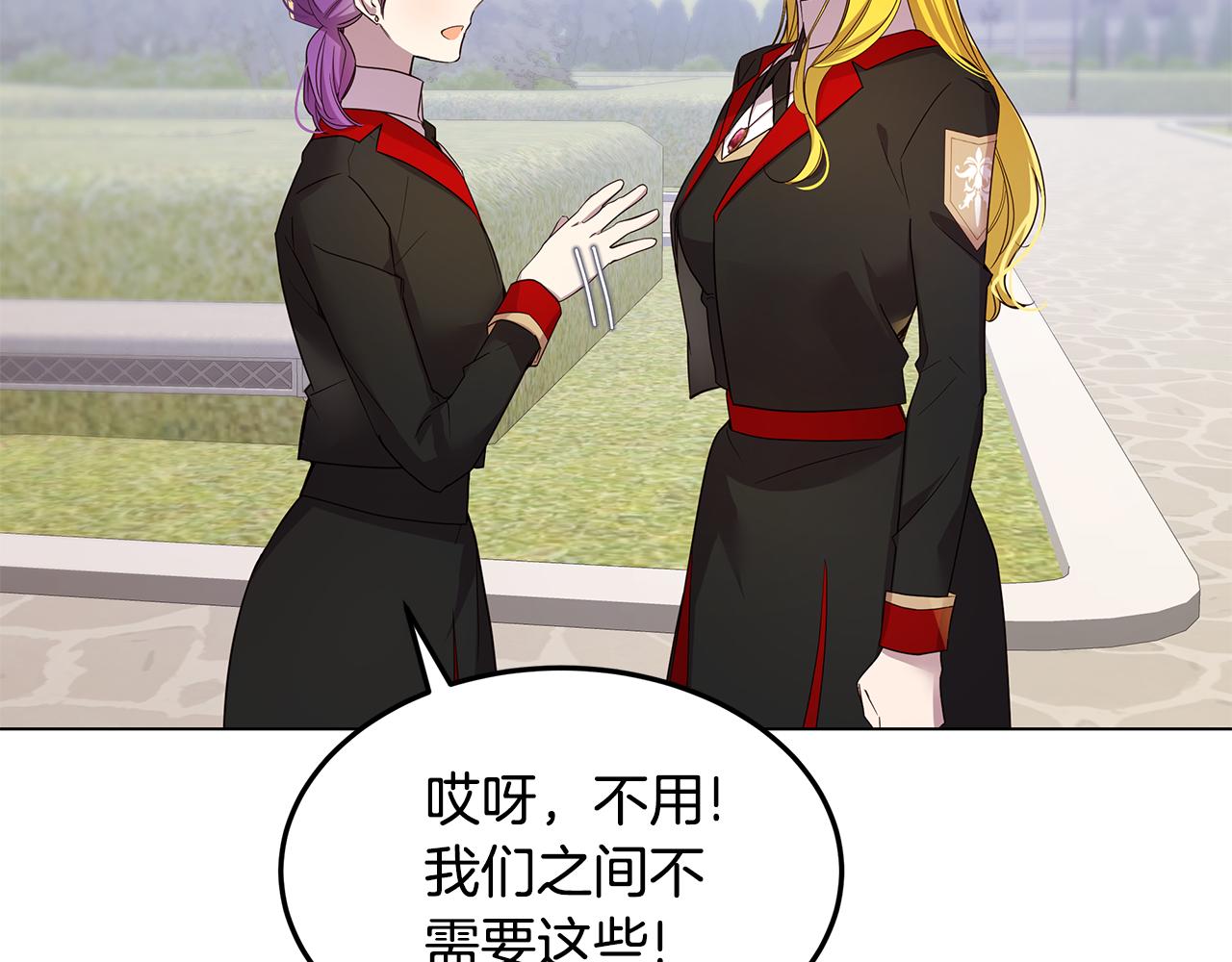 第53话 妹妹好像讨厌我46