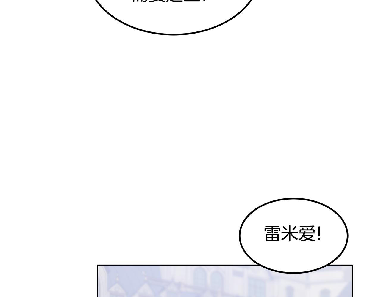 第53话 妹妹好像讨厌我47