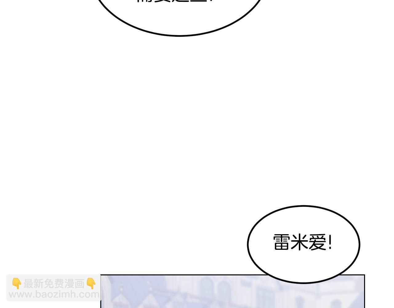 第53话 妹妹好像讨厌我51