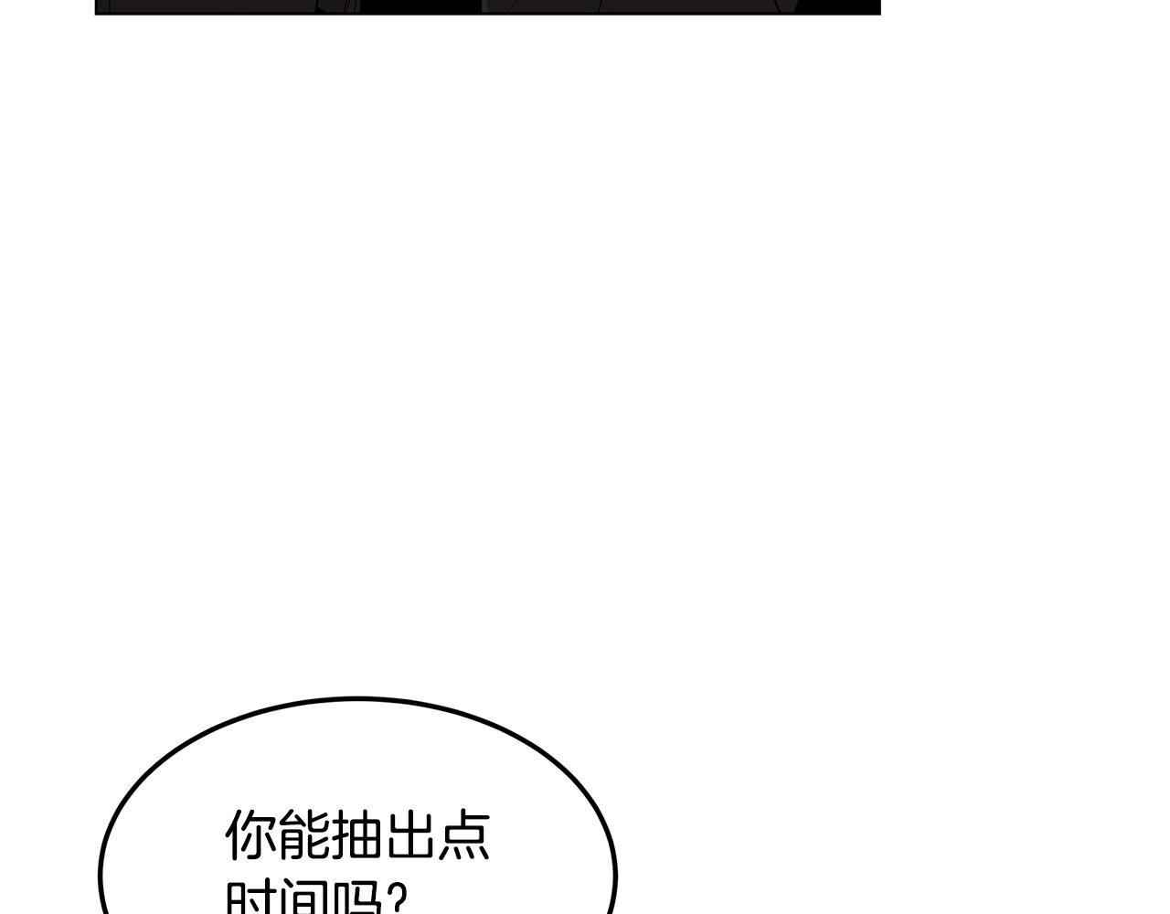 第53话 妹妹好像讨厌我55