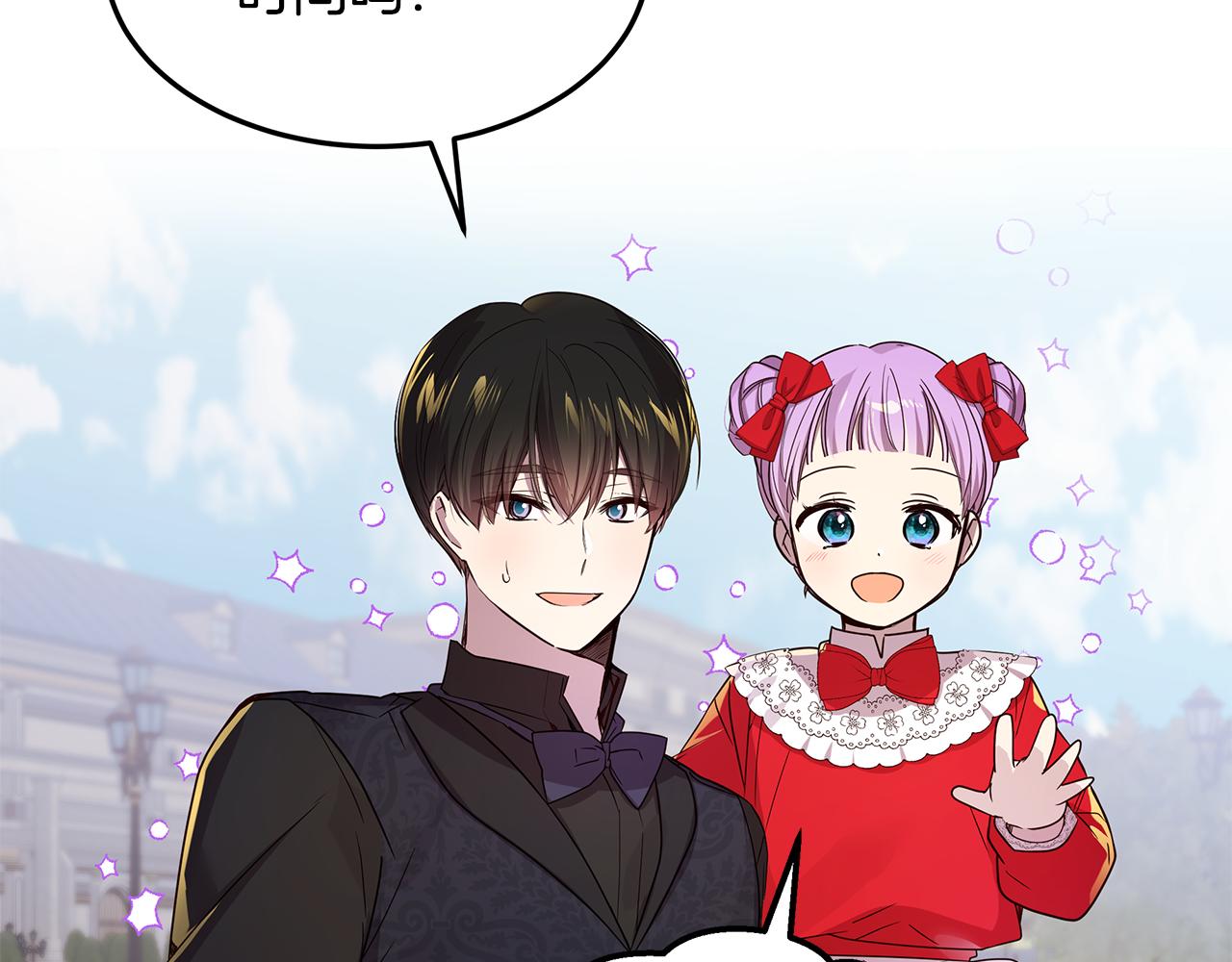 第53话 妹妹好像讨厌我56