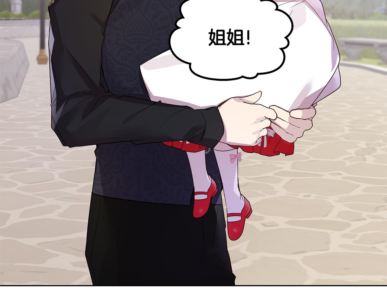 第53话 妹妹好像讨厌我57