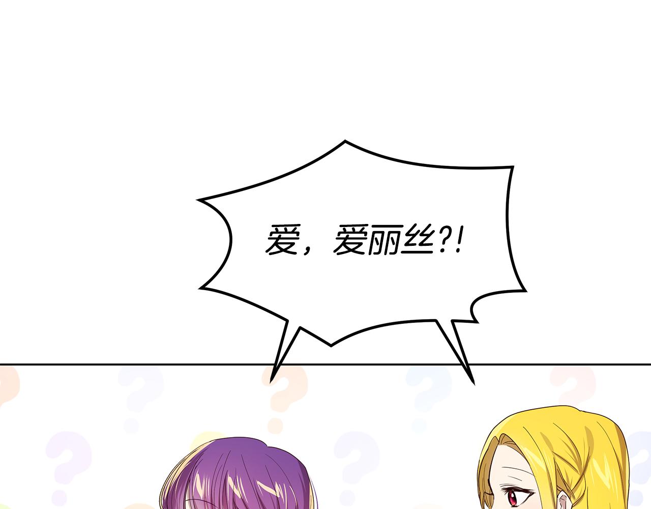 第53话 妹妹好像讨厌我59