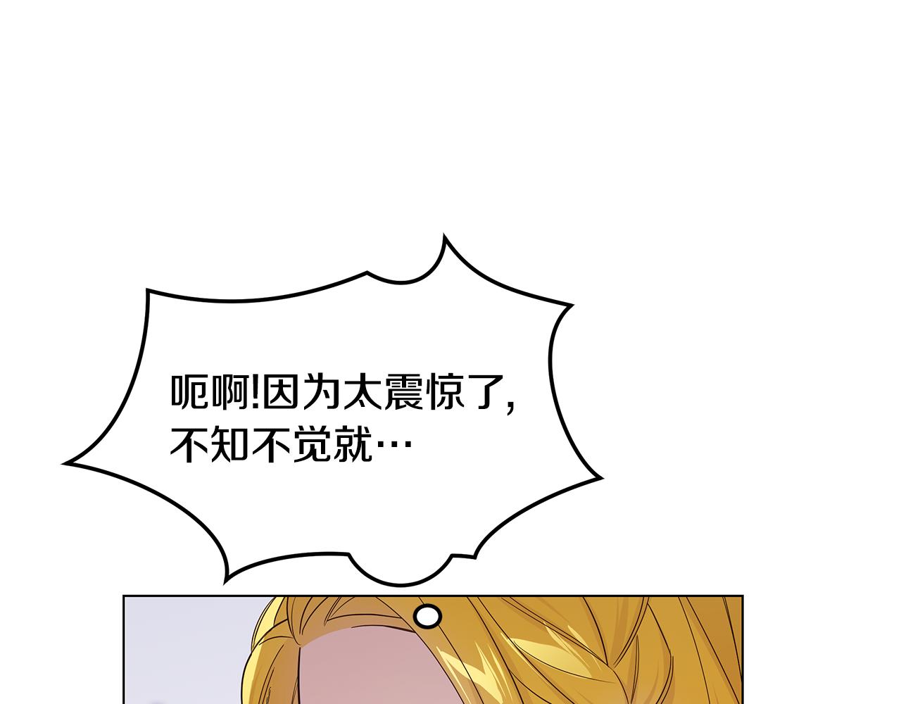 第53话 妹妹好像讨厌我61