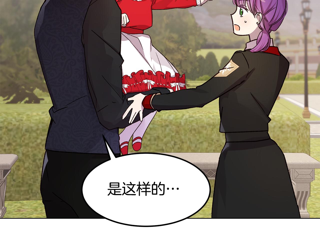 第53话 妹妹好像讨厌我65