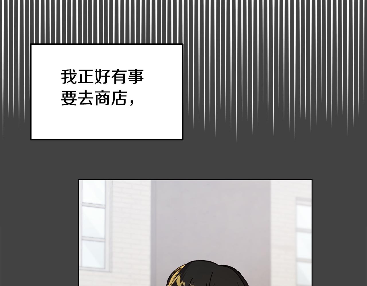 第53话 妹妹好像讨厌我68