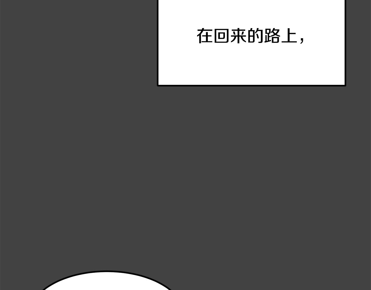 第53话 妹妹好像讨厌我70