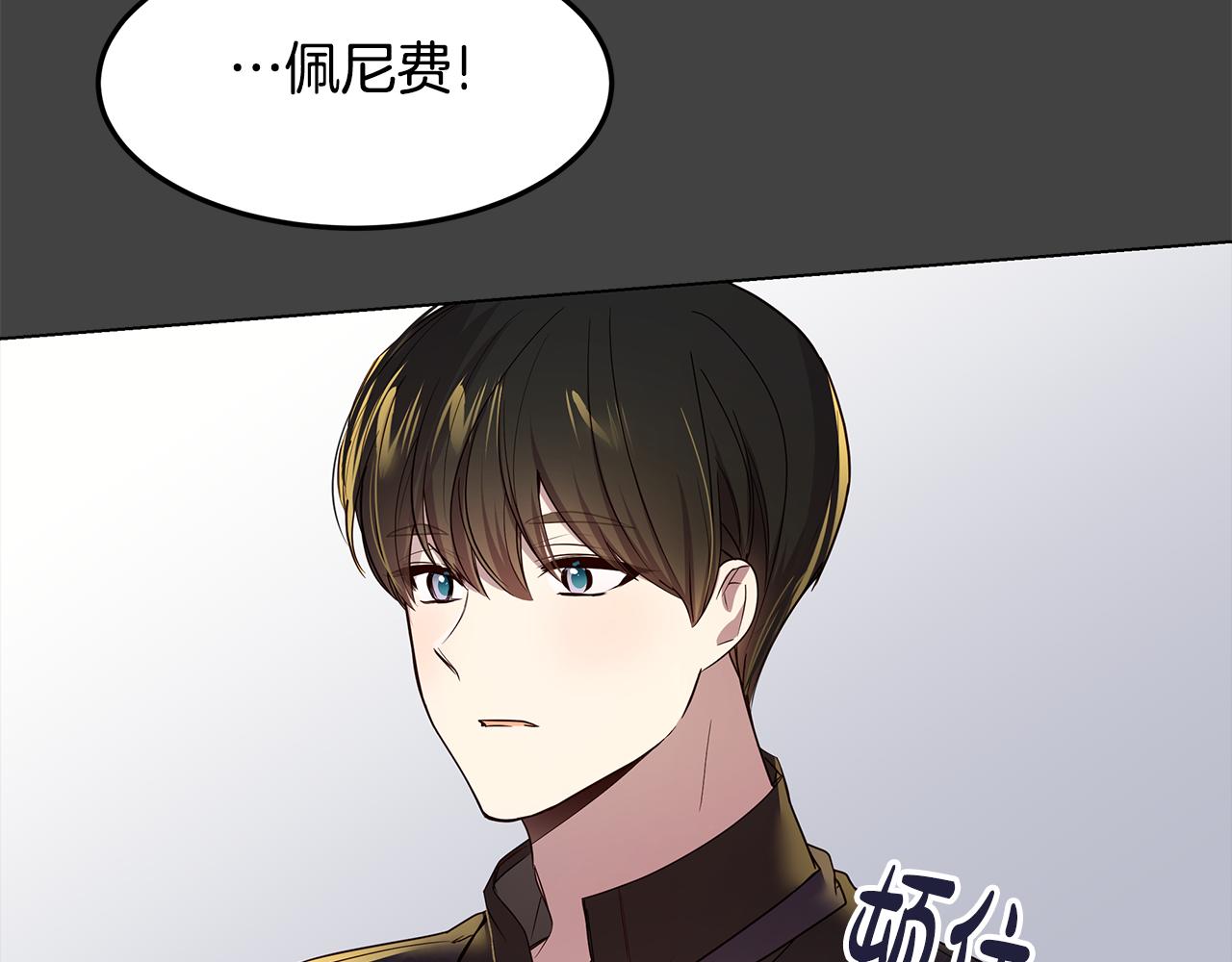 第53话 妹妹好像讨厌我71