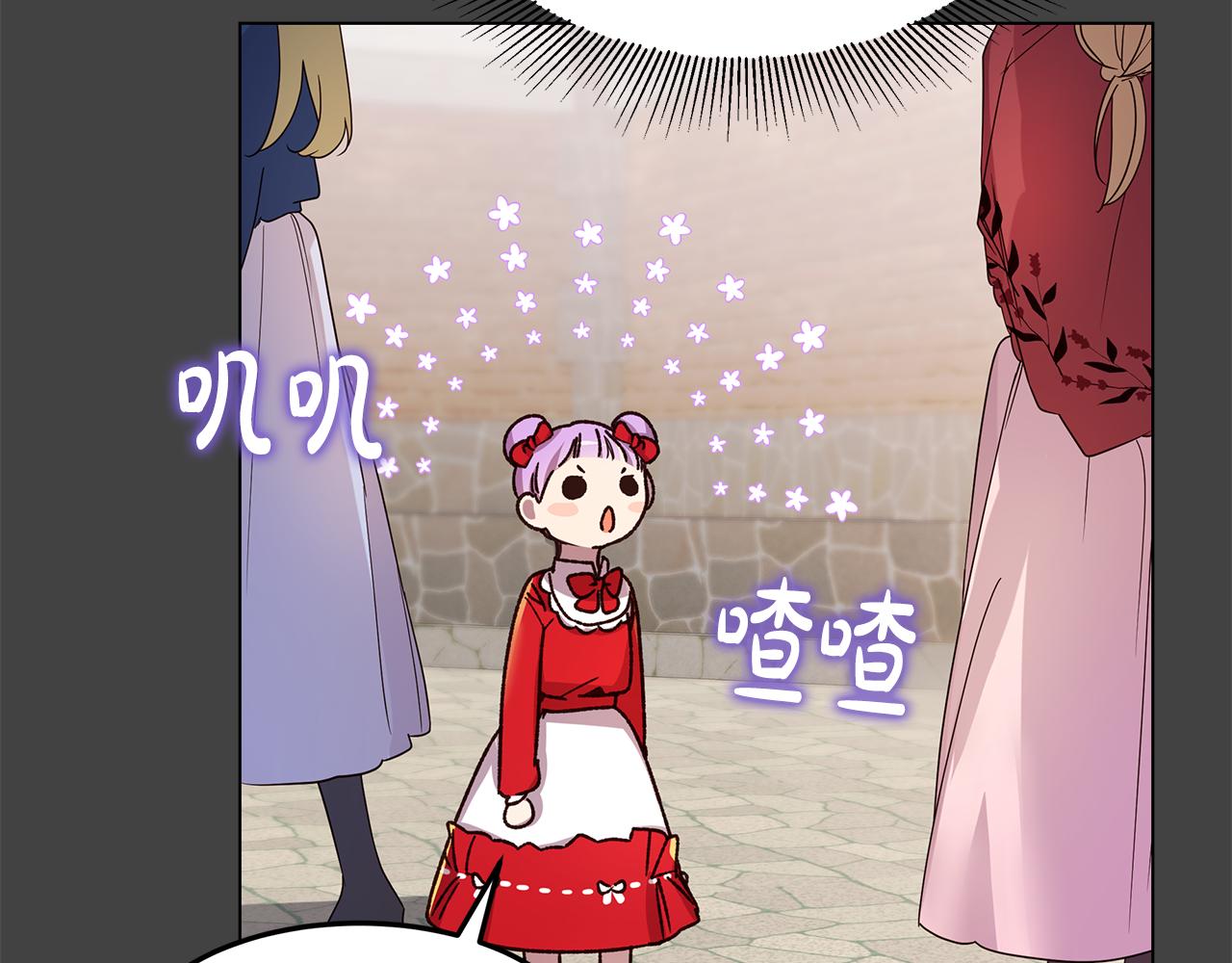 第53话 妹妹好像讨厌我73