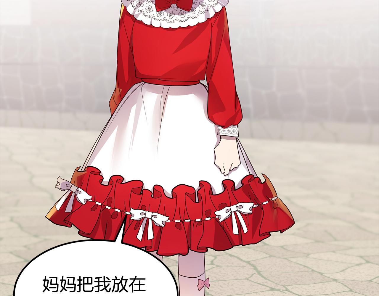 第53话 妹妹好像讨厌我76