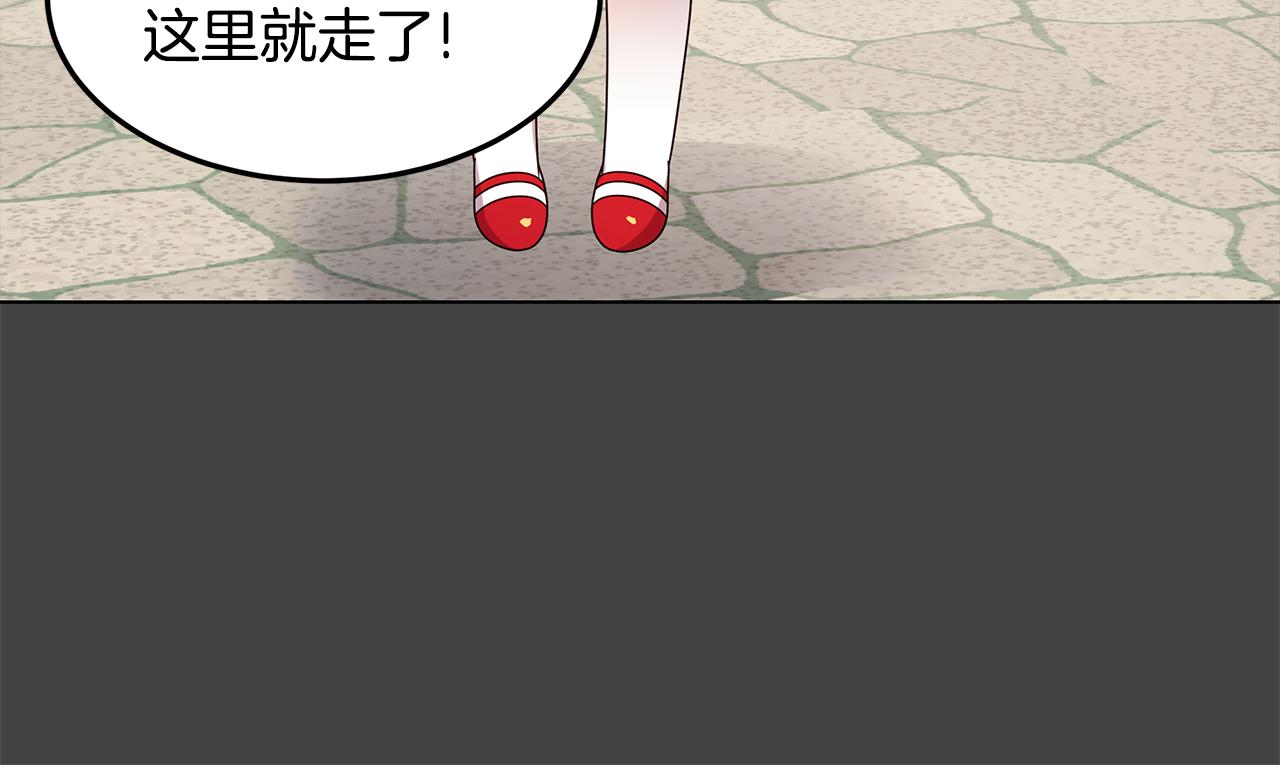 第53话 妹妹好像讨厌我77
